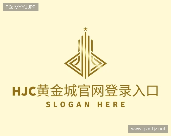 了解hjc黄金城官网登录入口